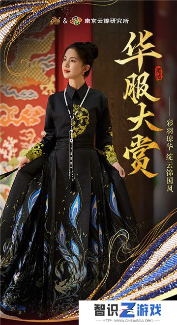 全球唯一！非遗定制！14万顶奢云锦加冕《魔域》新女神