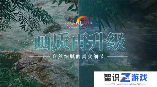 让游戏创造更多价值 《剑网3》十五周年庆典发布会