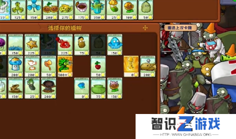 PVZ杂交版挑战模式第52关过关指南