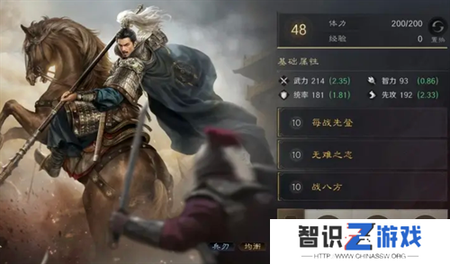 三国谋定天下s4金马桶阵容玩法详解