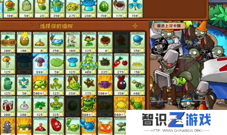 PVZ杂交版挑战模式第65关通关攻略