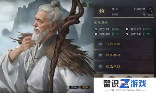 三国谋定天下双关左队伍玩法详解