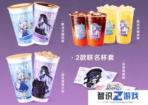 《原神》瑞幸联动时间确定，限定周边样式放出，全部集齐要喝8杯！