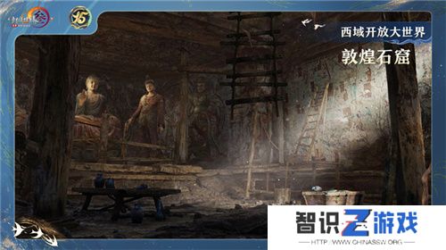 让游戏创造更多价值 《剑网3》十五周年庆典发布会