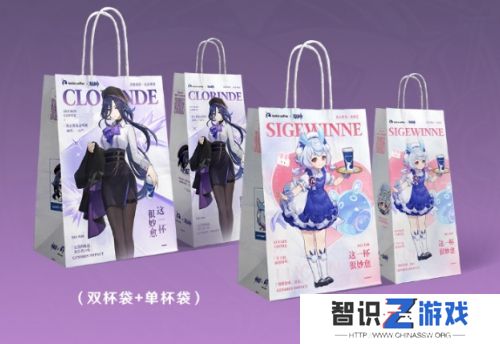 《原神》瑞幸联动时间确定，限定周边样式放出，全部集齐要喝8杯！