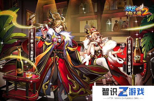 《放开那三国2》典藏武将携新时装今日更新