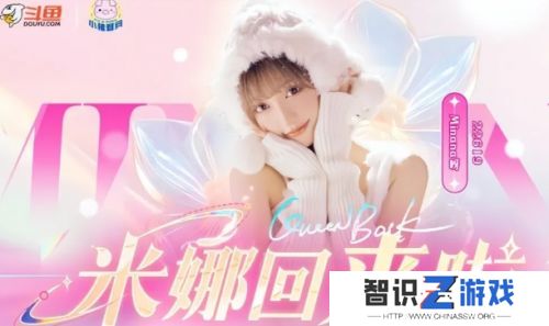舞蹈一姐米娜重回斗鱼，斗鱼官方发文祝贺，粉丝喊话平台：希望放宽点
