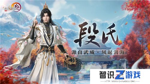 让游戏创造更多价值 《剑网3》十五周年庆典发布会