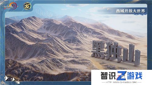 让游戏创造更多价值 《剑网3》十五周年庆典发布会