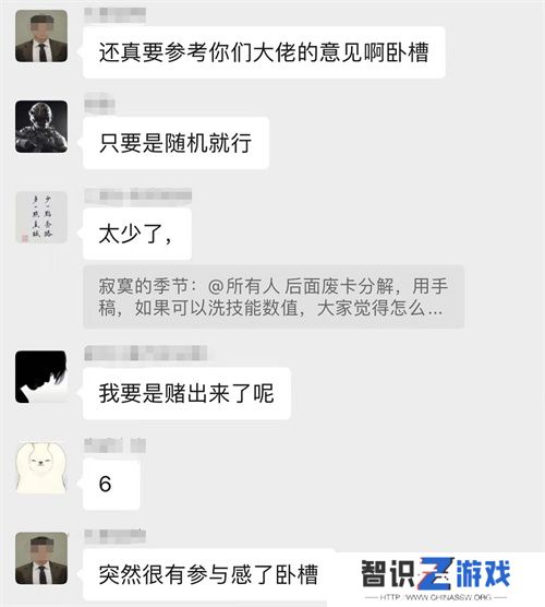 《世界启元》第二纪元，8月31日正式开启！诸葛亮借到了真东风（**）！
