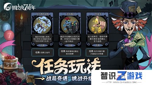 双模式更新，共庆7周年！《月圆之夜》S5赛季9月20日开启
