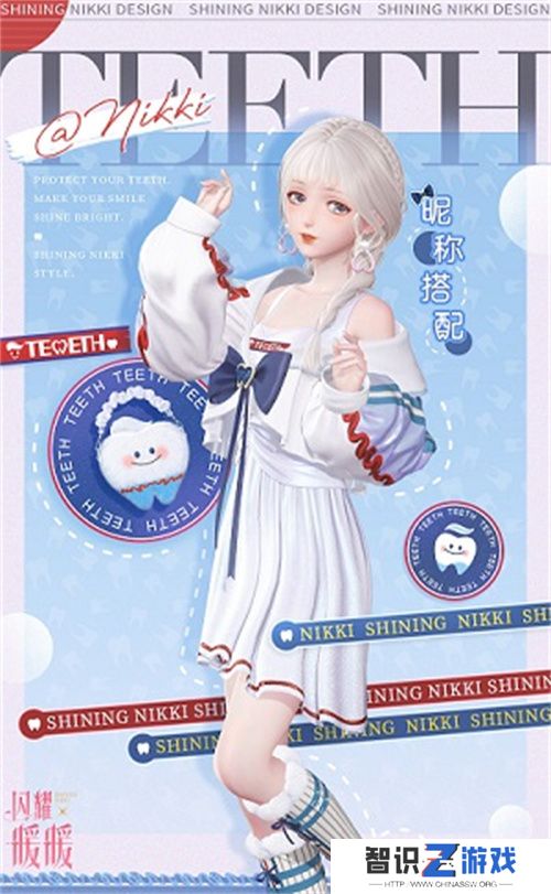《闪耀暖暖》双非凡感应活动“十四世与画之魔女”开启 评选赛商城上新“冀望之蕾”