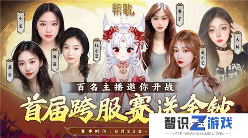 封神SLG《朝歌》，誓将“降肝降氪”进行到底