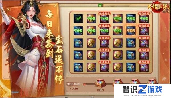 《天龙八部·归来》「归来测试」预下载启动，海量福利抢先知