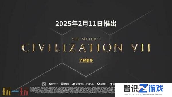 《文明7》新领袖阿育王 薛西斯中文介绍视频公开