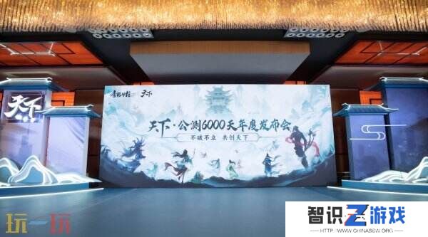 不破不立的《天下4》，点出了天下IP经久不衰的秘诀