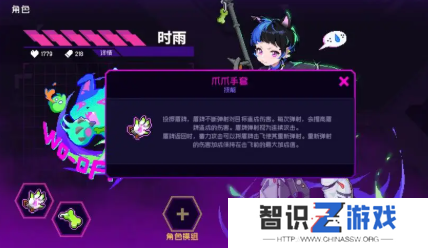 霓虹深渊无限新角色时雨强度简评