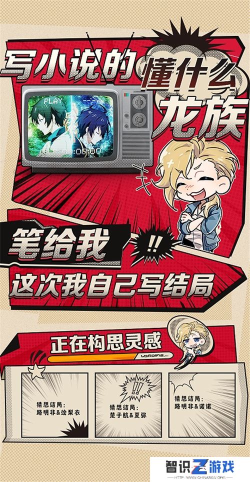 一次次的“冷饭热炒”，《龙族》系列的底气究竟是什么？