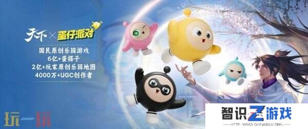 不破不立的《天下4》，点出了天下IP经久不衰的秘诀