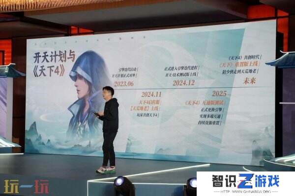 不破不立的《天下4》，点出了天下IP经久不衰的秘诀