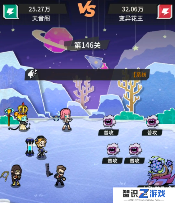 边缘星球推塔146层过关配置分享