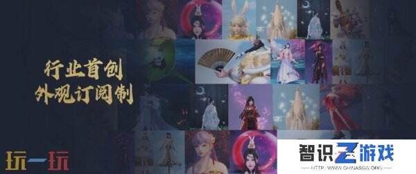 不破不立的《天下4》，点出了天下IP经久不衰的秘诀