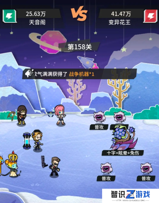 边缘星球推塔158层通关攻略指南