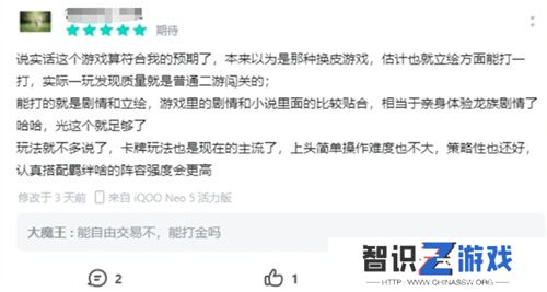 一次次的“冷饭热炒”，《龙族》系列的底气究竟是什么？