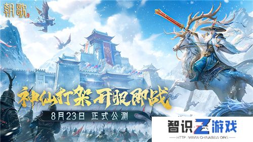 封神SLG《朝歌》，誓将“降肝降氪”进行到底