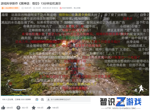 重走西游 《黑神话：悟空》今日全球正式发布