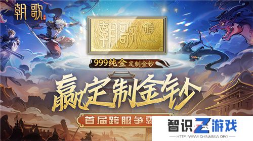 封神SLG《朝歌》，誓将“降肝降氪”进行到底