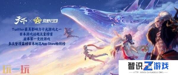 不破不立的《天下4》，点出了天下IP经久不衰的秘诀