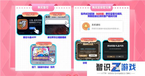PUBGx阿狸联名皮肤重磅来袭 斗鱼虎牙全网抢先发售