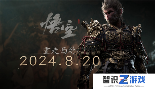 重走西游 《黑神话：悟空》今日全球正式发布