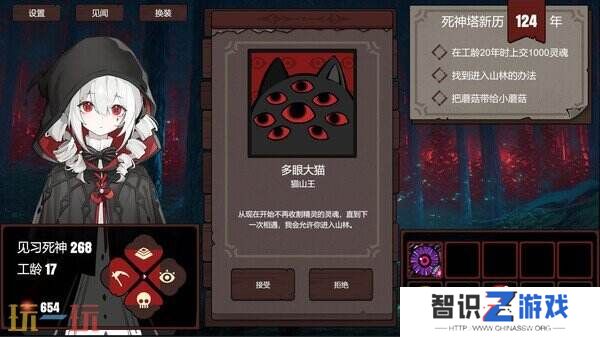 卡牌游戏《死神模拟器》将于11月13日上线steam