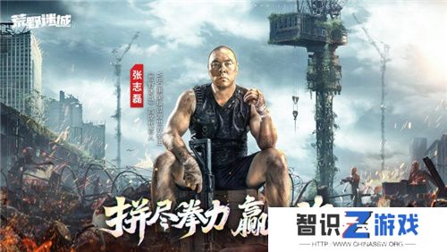 凛冬将至，末日求生，《荒野迷城》S4赛季即将开启