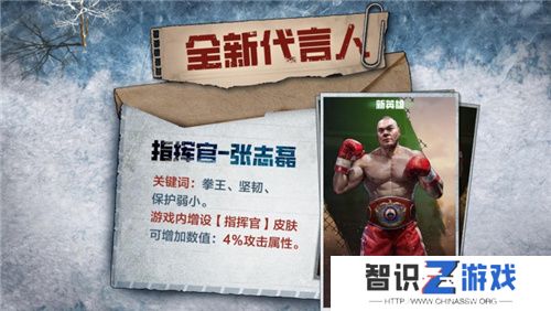 凛冬将至，末日求生，《荒野迷城》S4赛季即将开启