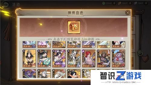 封神SLG《朝歌》，誓将“降肝降氪”进行到底