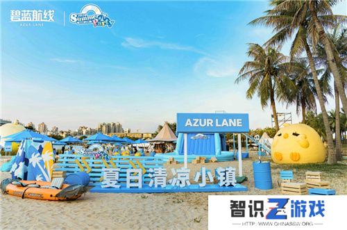 《碧蓝航线》2024港区盛夏清凉节深圳站精彩收官 长沙、上海站蓄势待发