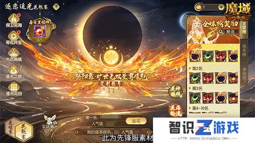 坐骑也能染色？魔域口袋版七夕限定缰绳！
