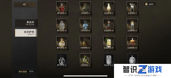 异象回声事务所升级路线建议
