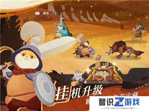 剑与远征：启程全平台公测，全英雄免费送！