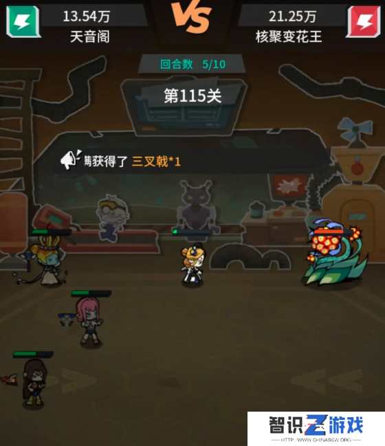 边缘星球推塔115层通关攻略指南