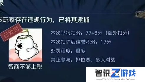 王者0-70妲己事件再发酵，官方亲自做出惩罚和补充回应，玩家集体笑了