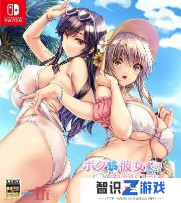 《我和她们的实习日志》将于明年2.27日发售