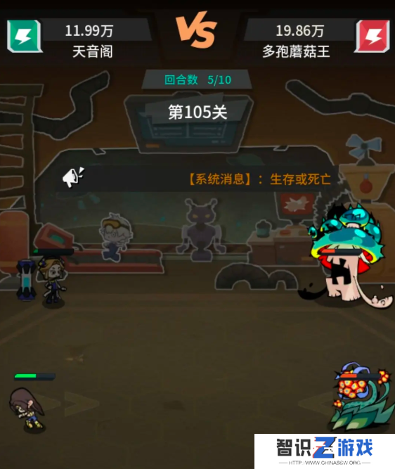 边缘星球推塔105层通关攻略分享