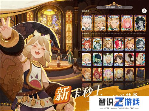 剑与远征：启程全平台公测，全英雄免费送！
