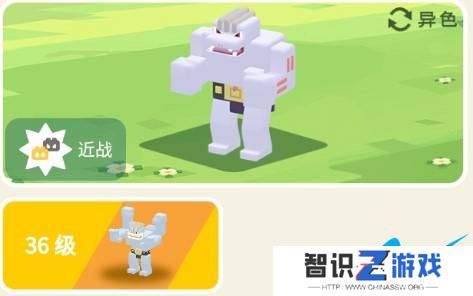 宝可梦大探险豪力攻略