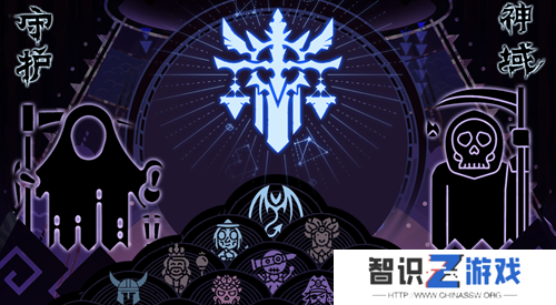 守护神域礼包码合集及使用指南
