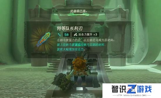 塞尔达传说王国之泪希富米米神庙通关攻略